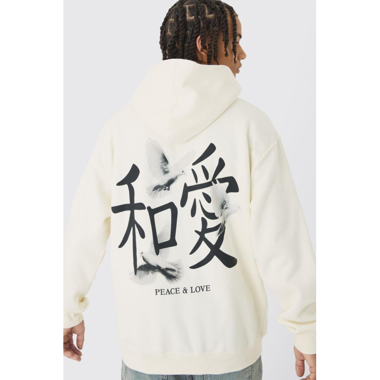 Худі, біла толстовка чоловіча, світшот 2711253619 розмір 42