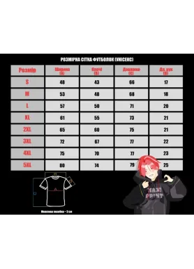 Футболки з аніме принтом Клинок, що розсікає демонів Розмір оверсайз (S/M/L) Білий AnimeT1168